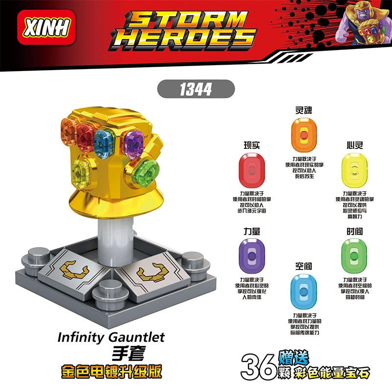 Infinity Gauntlet Minifigures XH1344 Compatible With Lego
