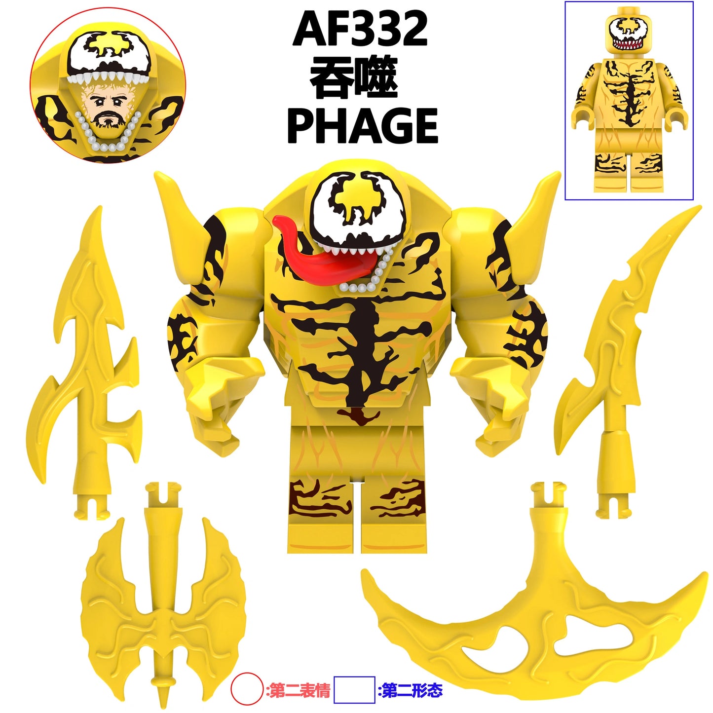 Phage Minifigures AF332 Compatible With Lego