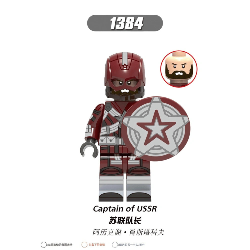 Red Guardian Minifigures XH1384 Compatible With Lego