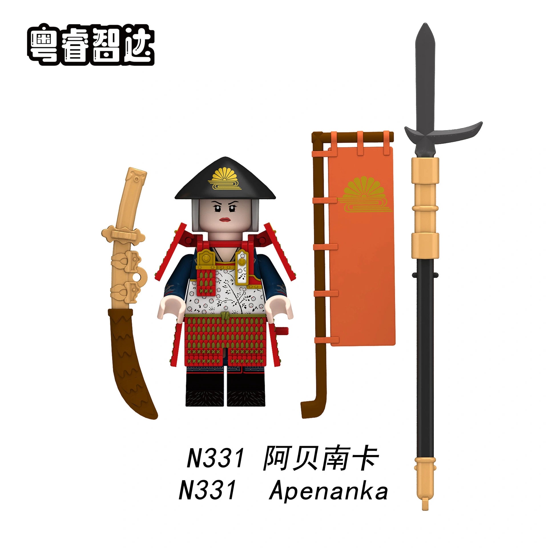 Apenanka Minifigures N331 Compatible With Lego