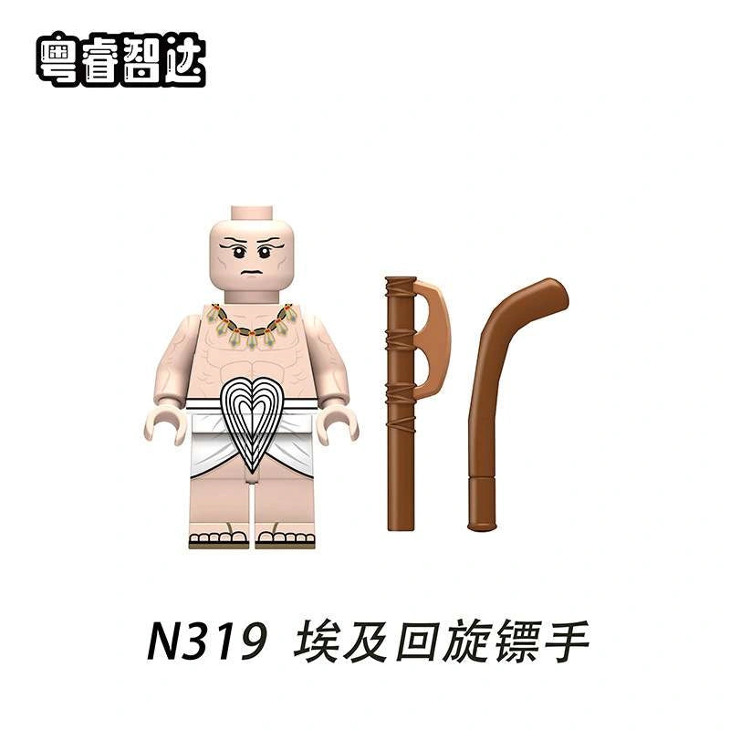 Egyptian Boomerang Thrower Minifigures N319 Compatible With Lego