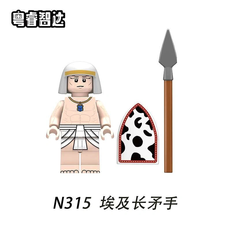 Egyptian Spearman Minifigures N315 Compatible With Lego