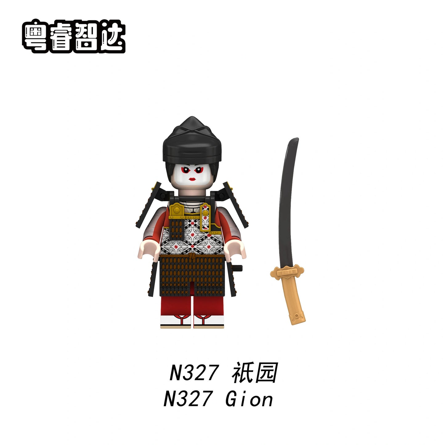 Gion Minifigures N327 Compatible With Lego