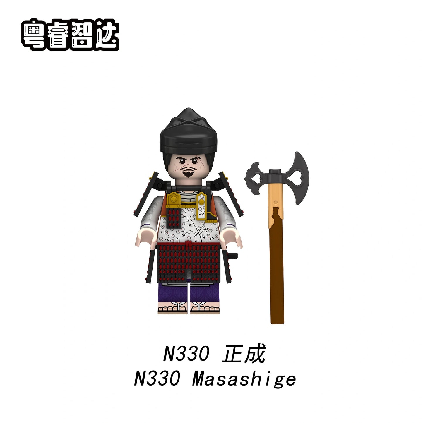 Masashige Minifigures N330 Compatible With Lego