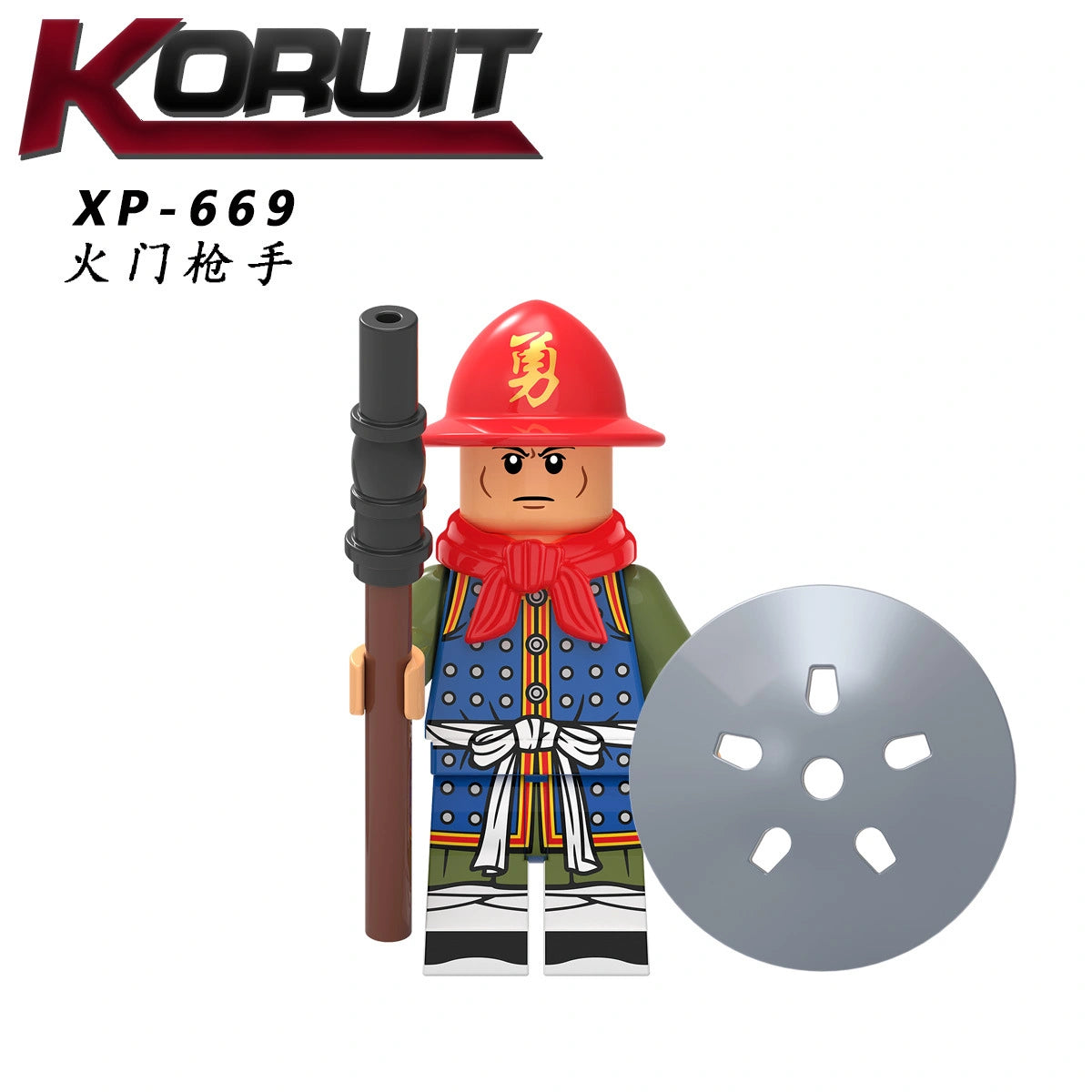 Ming Dynasty Soldier Minifigures XP-669 Compatible With Lego