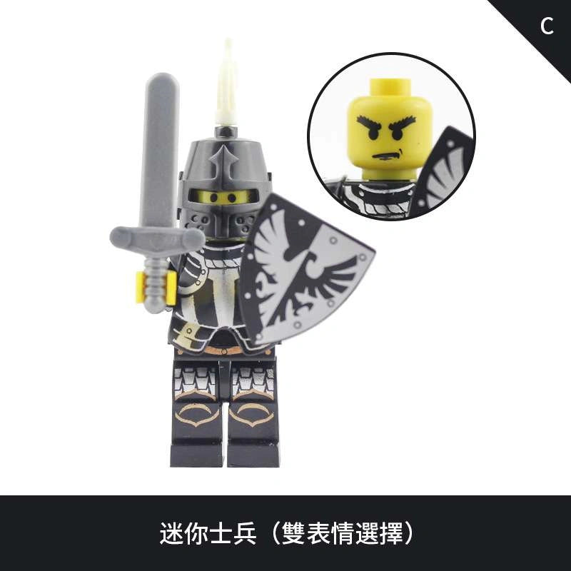 Shadow Knight Minifigures AX9808-C Compatible With Lego