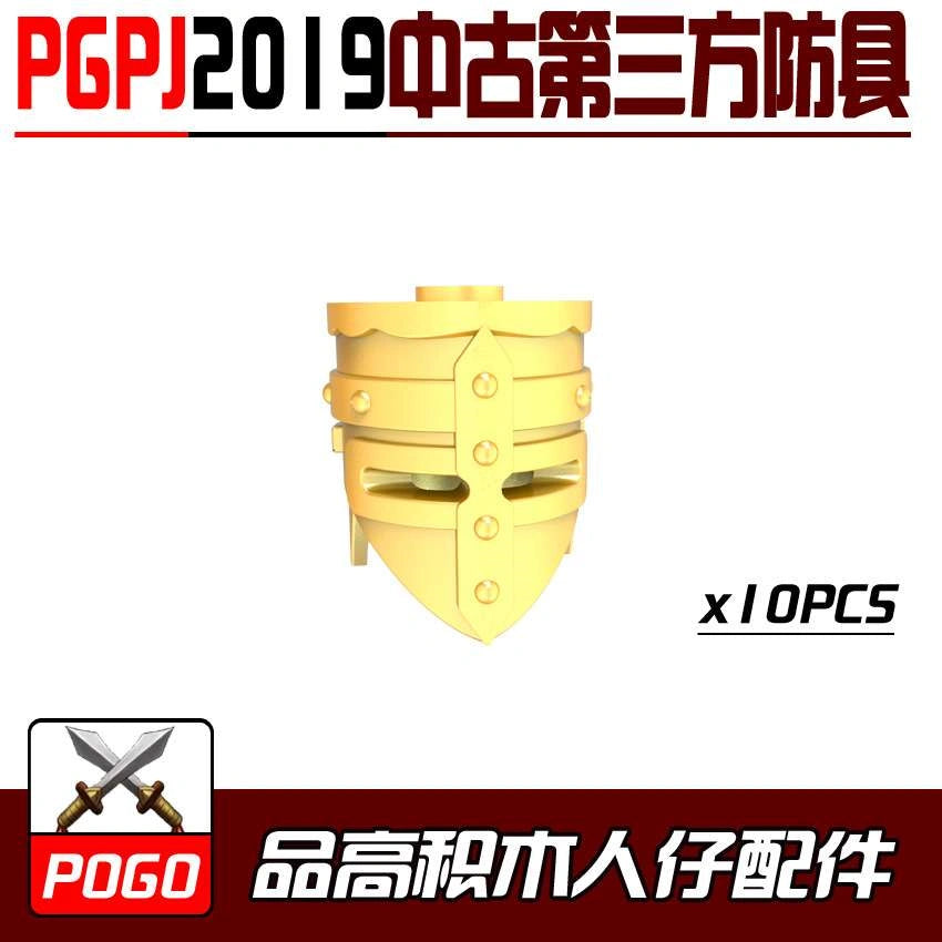 Armor Helmet Minifigures PGPJ2019 Compatible With Lego