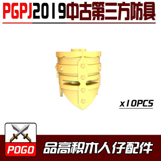 Armor Helmet Minifigures PGPJ2019 Compatible With Lego