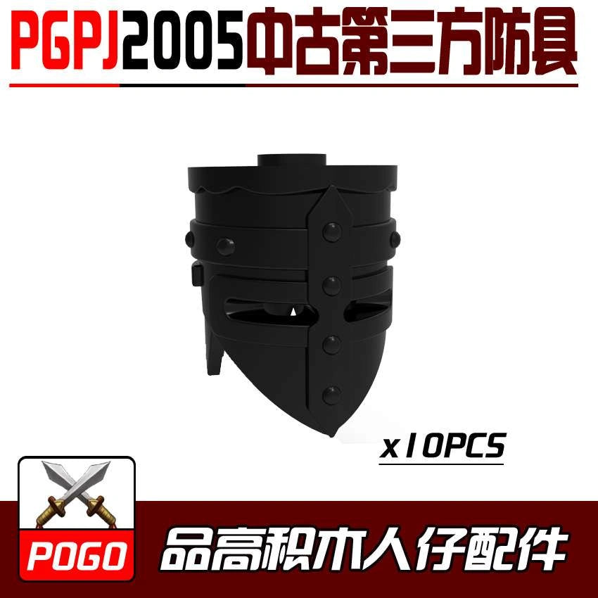 Armor Helmet Minifigures PGPJ2005 Compatible With Lego