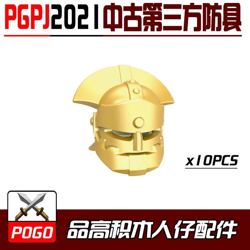 Armor Helmet Minifigures PGPJ2021 Compatible With Lego