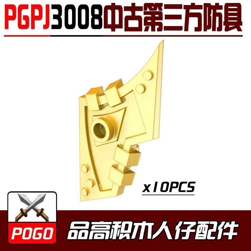 Shields Minifigures PGPJ3008 Compatible With Lego