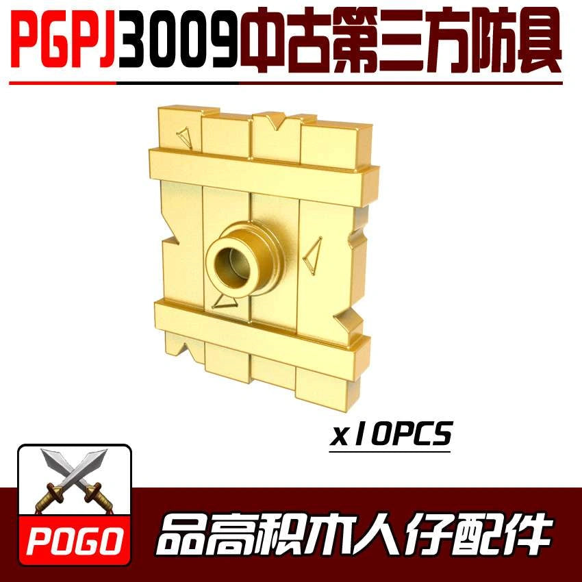 Shields Minifigures PGPJ3009 Compatible With Lego