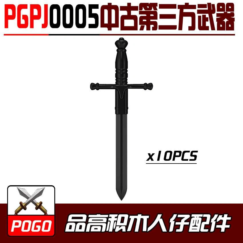 Medieval Weapon Minifigures PGPJ0005 Compatible With Lego