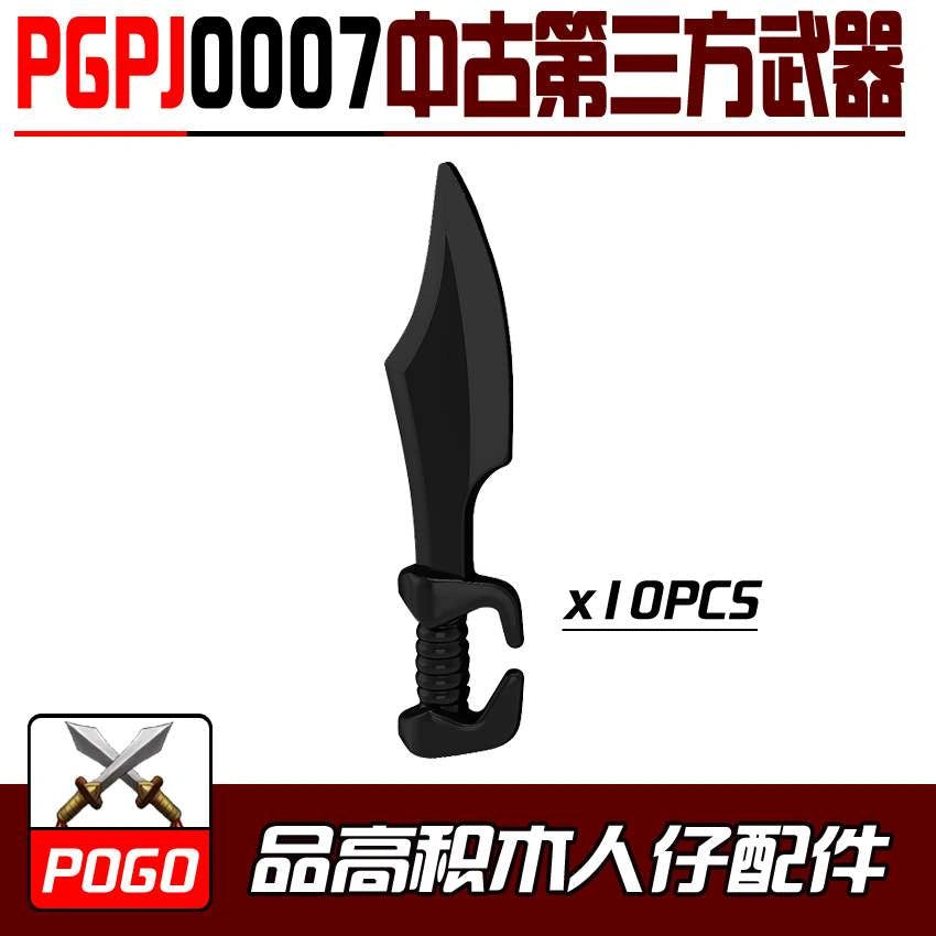 Medieval Weapon Minifigures PGPJ0007 Compatible With Lego