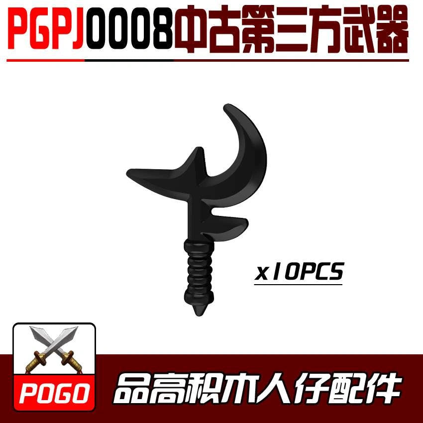 Medieval Weapon Minifigures PGPJ0008 Compatible With Lego