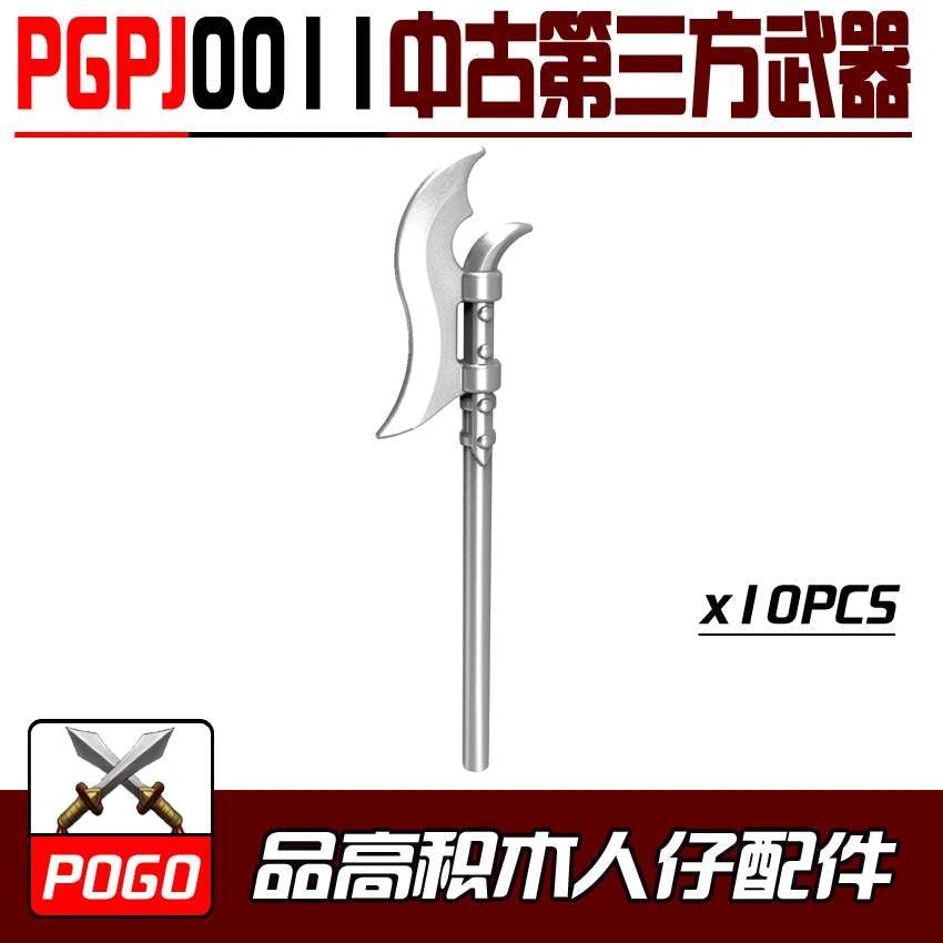 Medieval Weapon Minifigures PGPJ0011 Compatible With Lego