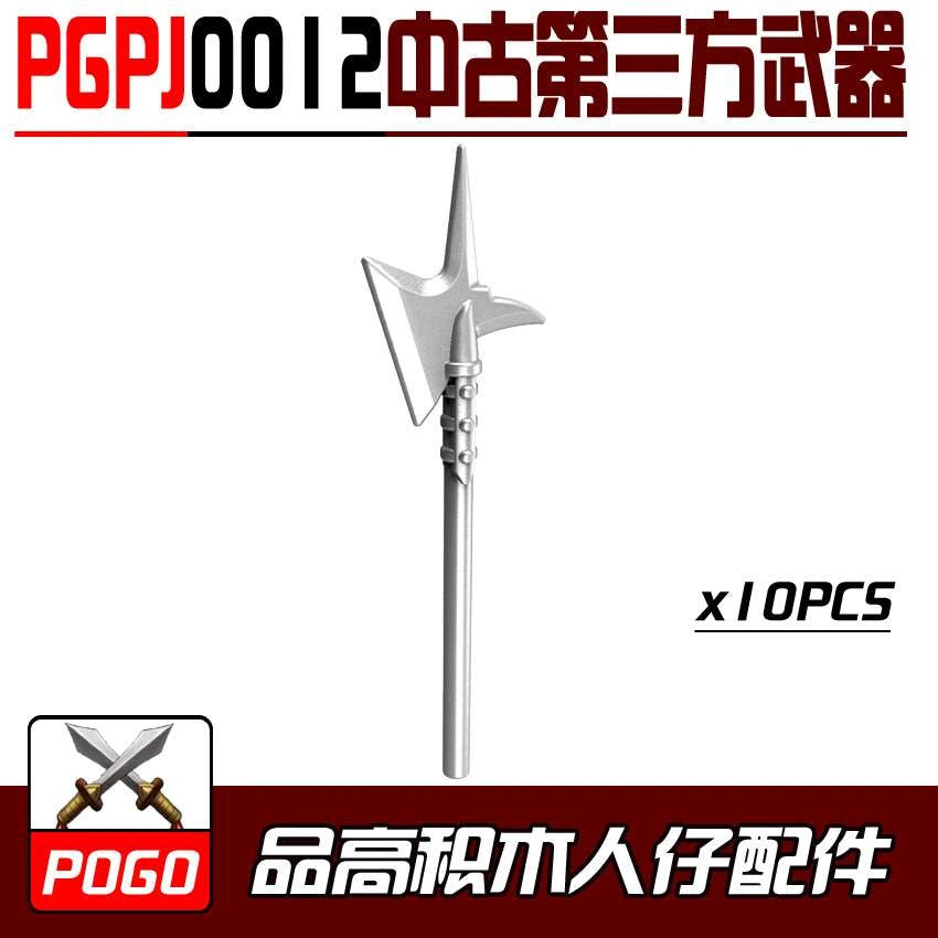 Medieval Weapon Minifigures PGPJ0012 Compatible With Lego