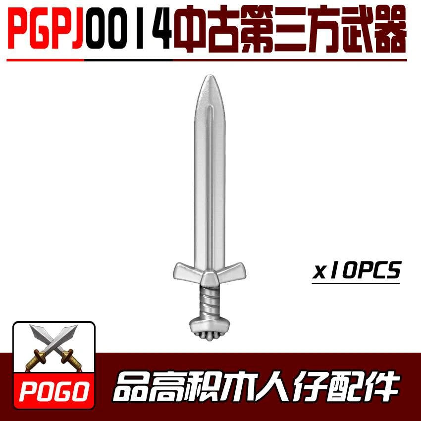 Medieval Weapon Minifigures PGPJ0014 Compatible With Lego