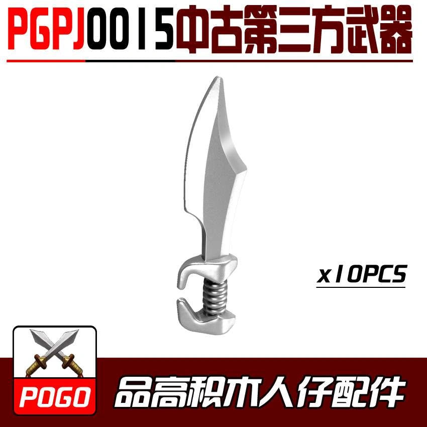 Medieval Weapon Minifigures PGPJ0015 Compatible With Lego