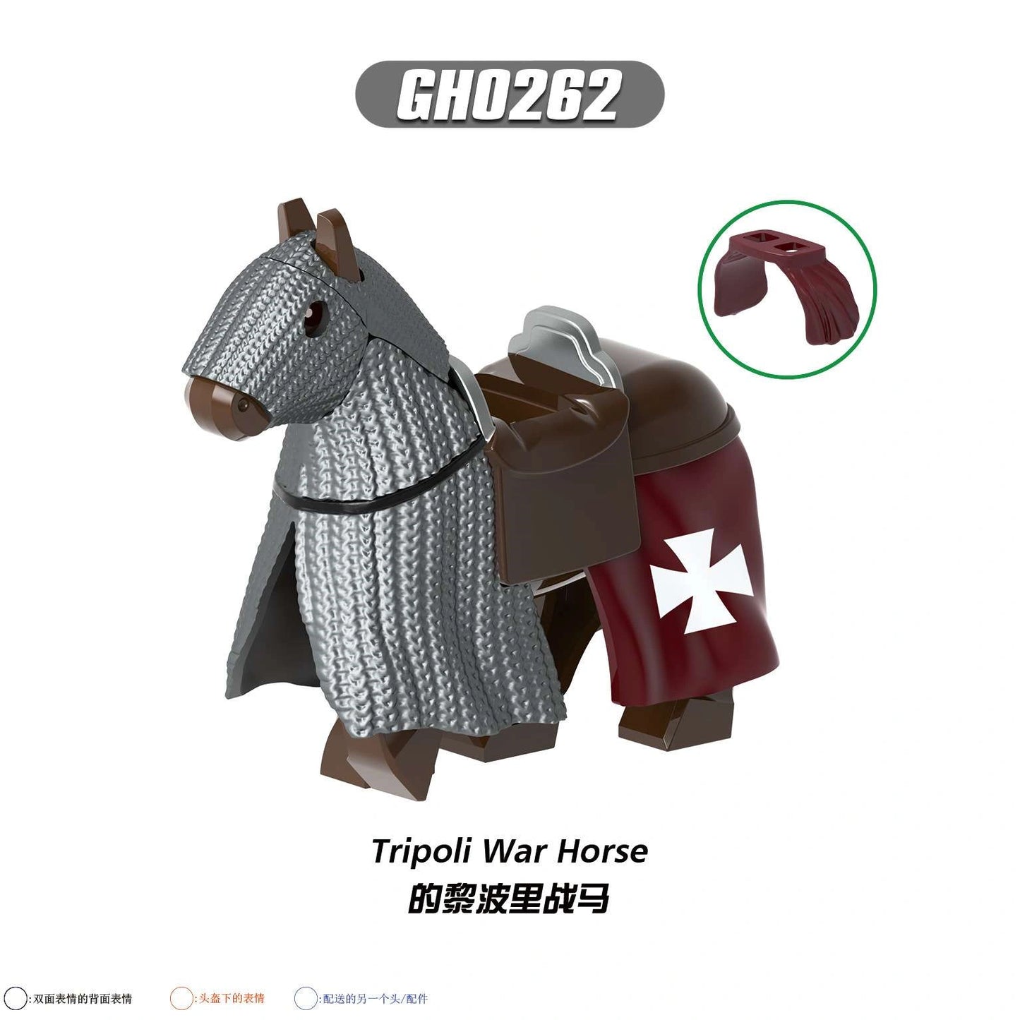 War Horse Minifigures GH0262 Compatible With Lego