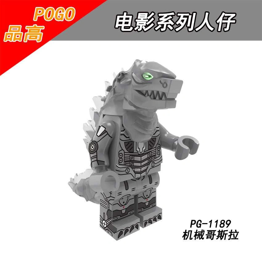 Godzilla Minifigures PG-1189 Compatible With Lego