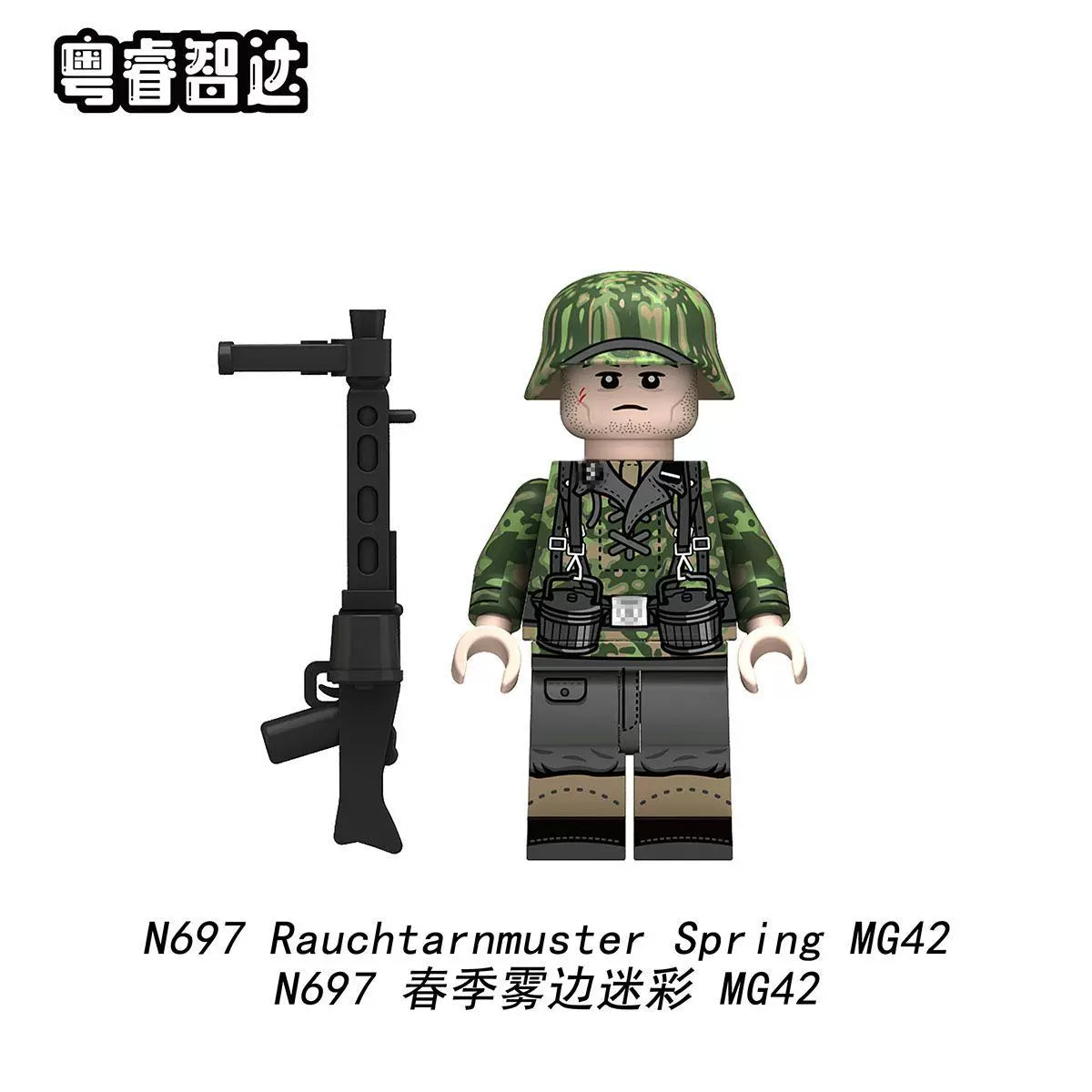 Spring Smoke Military Minifigures Set N696-N699 | WWII German Army Camouflage Soldiers