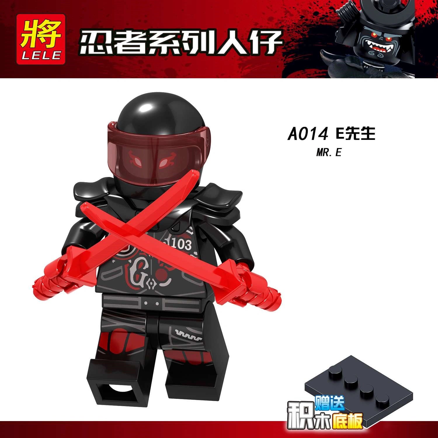 Mr. E Minifigures A014 Compatible With Lego