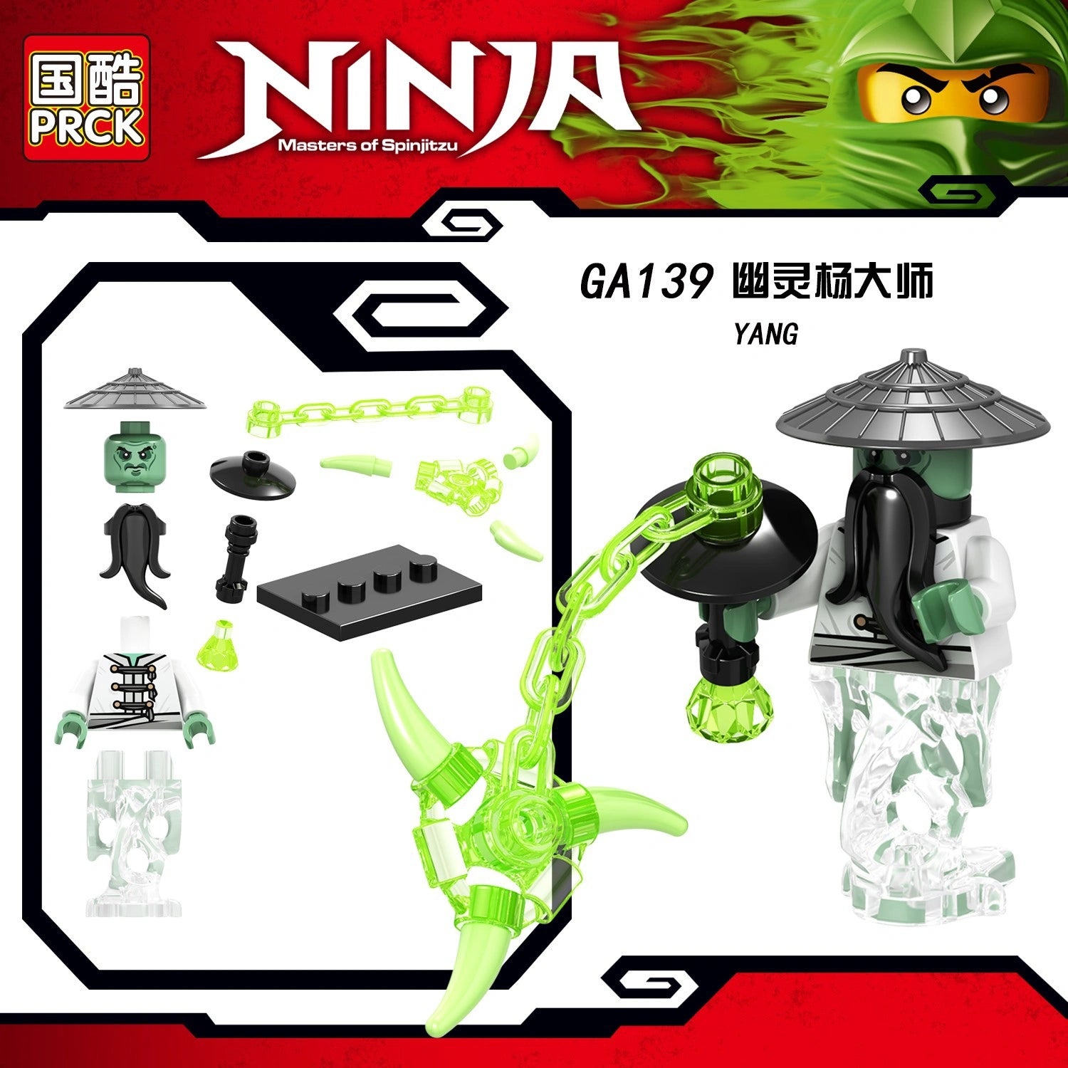 Yang Minifigures GA139 Compatible With Lego