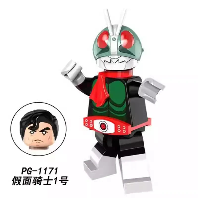 Masked Rider 1 Minifigures PG-1171 Kamen Rider MiniFigure