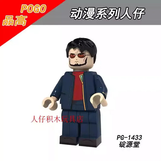 Gendo Ikari Minifigures PG-1433 Anime MiniFigure