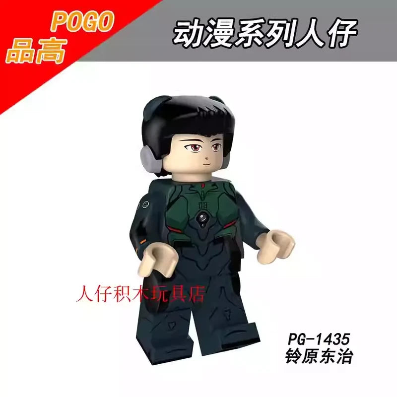 Toji Suzuhara Minifigures PG-1435 Anime MiniFigure