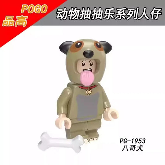 Dog Mascot Minifigures PG-1953 Other MiniFigure