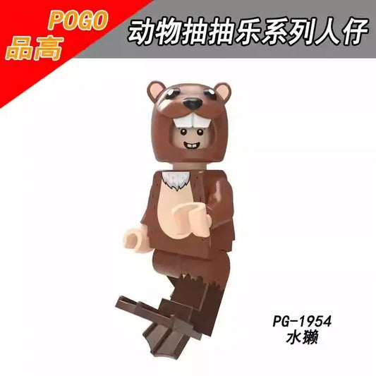 Beaver Mascot Minifigures PG-1954 Other MiniFigure