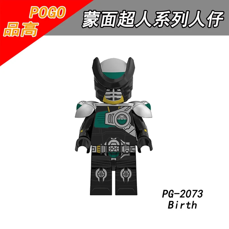 Birth Minifigures PG-2073 Kamen Rider MiniFigure