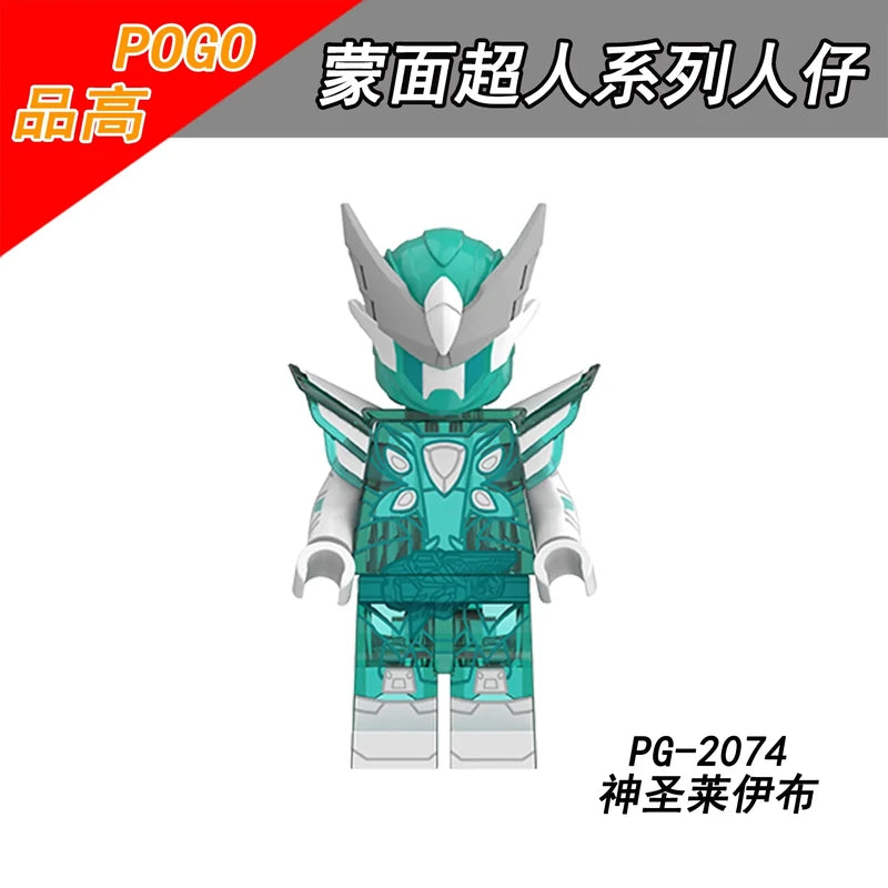 Masked Rider Minifigures PG-2074 Kamen Rider MiniFigure