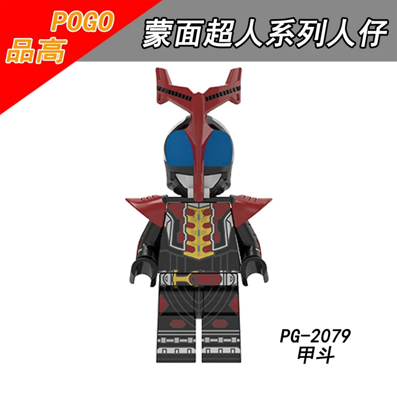 Masked Rider Kabuto Minifigures PG-2079 Kamen Rider MiniFigure