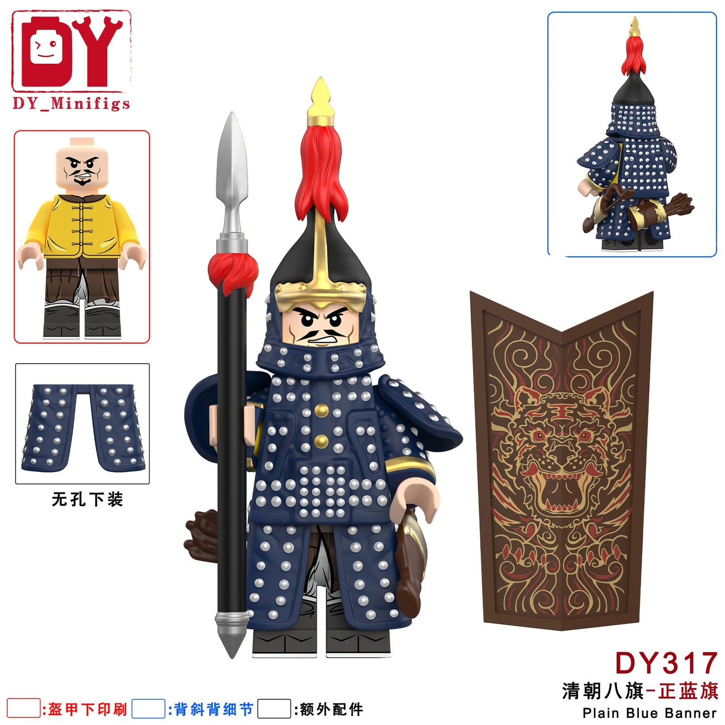 Banner Minifigures DY317 Compatible With Lego
