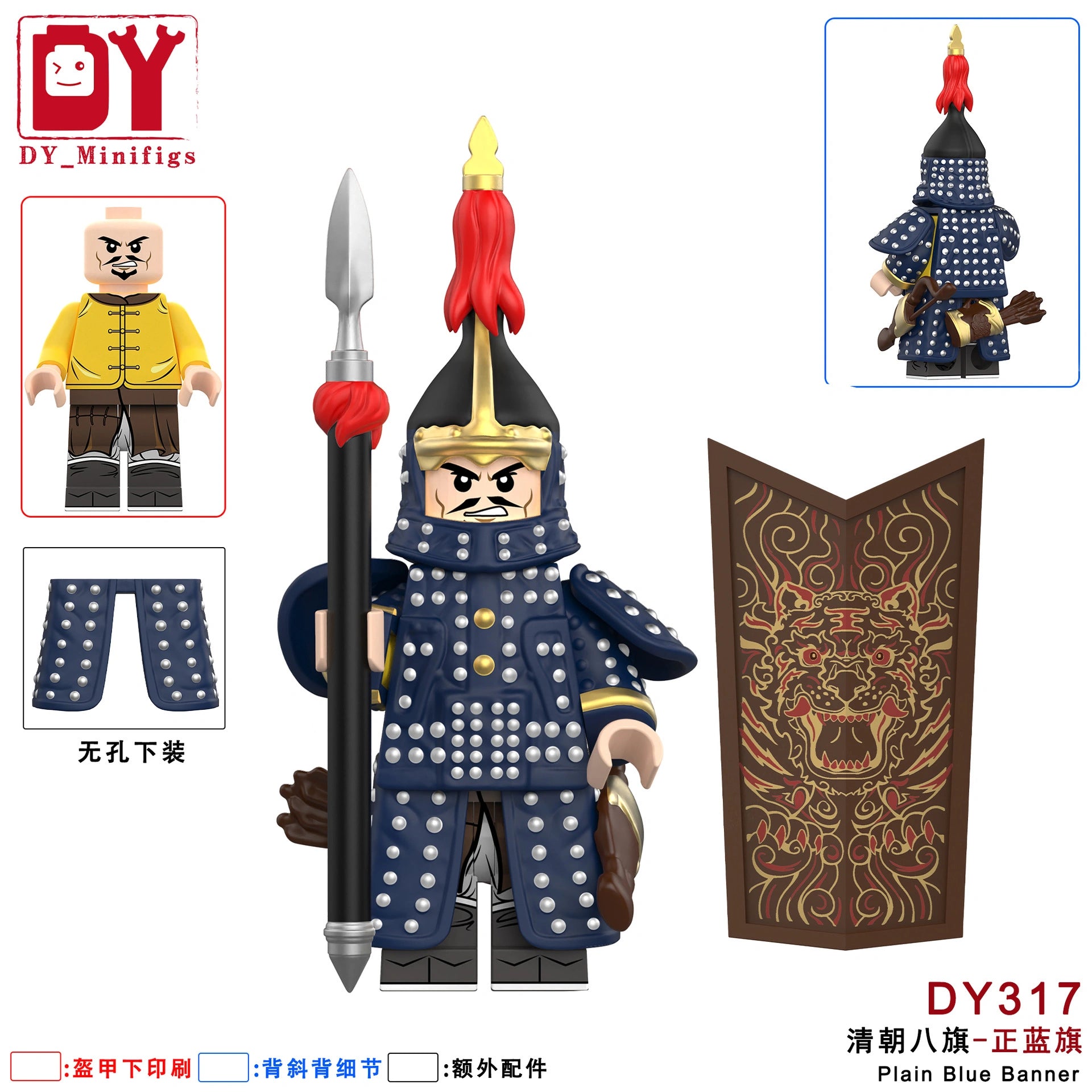 Banner Minifigures DY317 Compatible With Lego