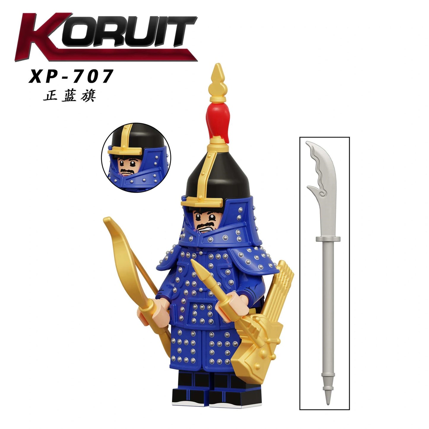 Plain Blue Banner Minifigures XP-707 Compatible With Lego