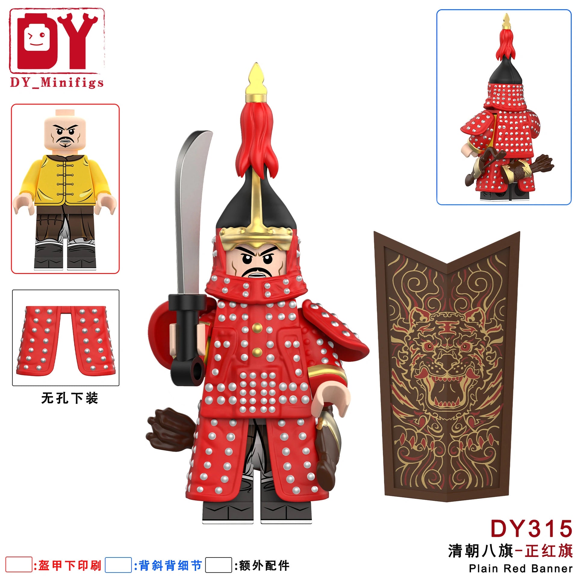 Banner Minifigures DY315 Compatible With Lego