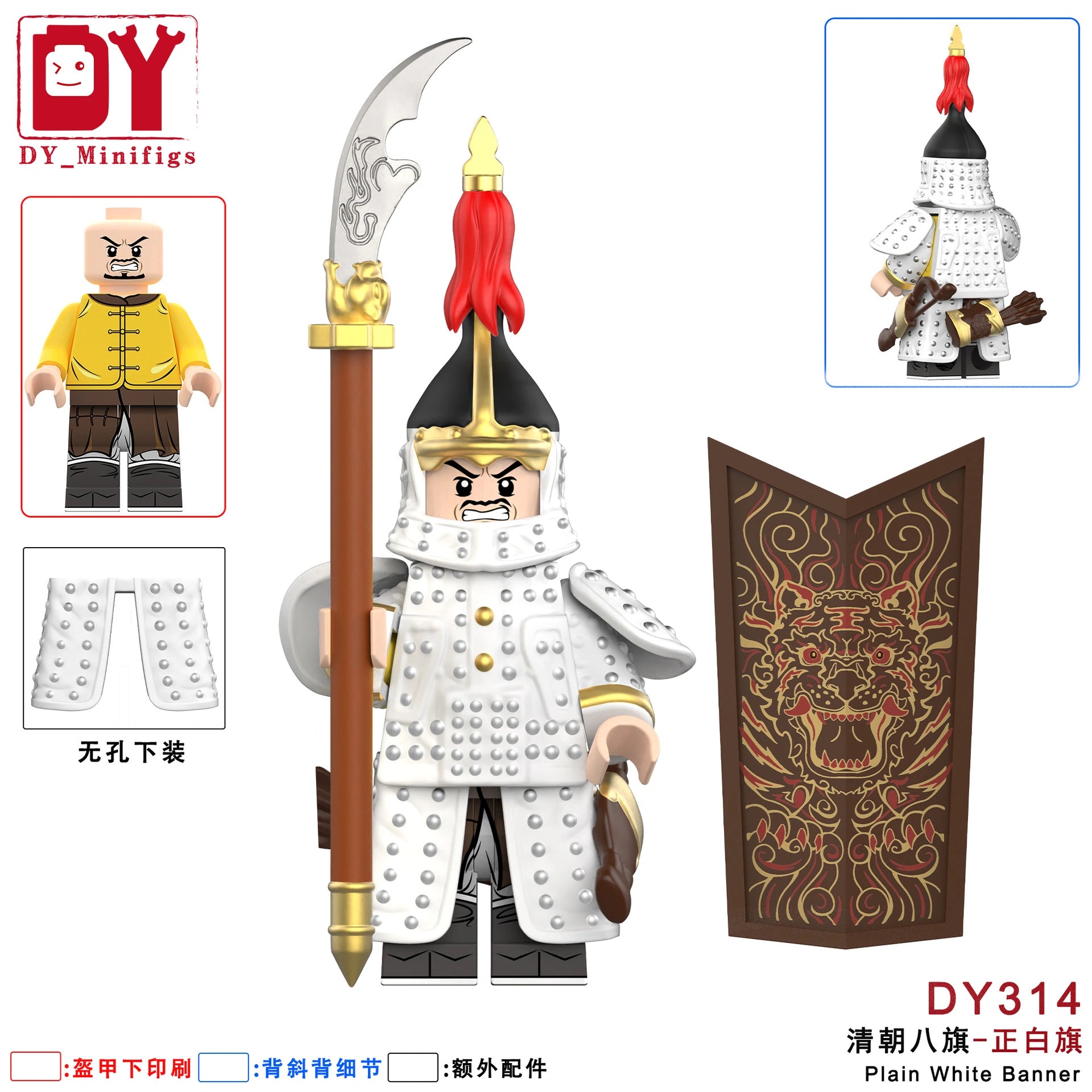 Banner Minifigures DY314 Compatible With Lego