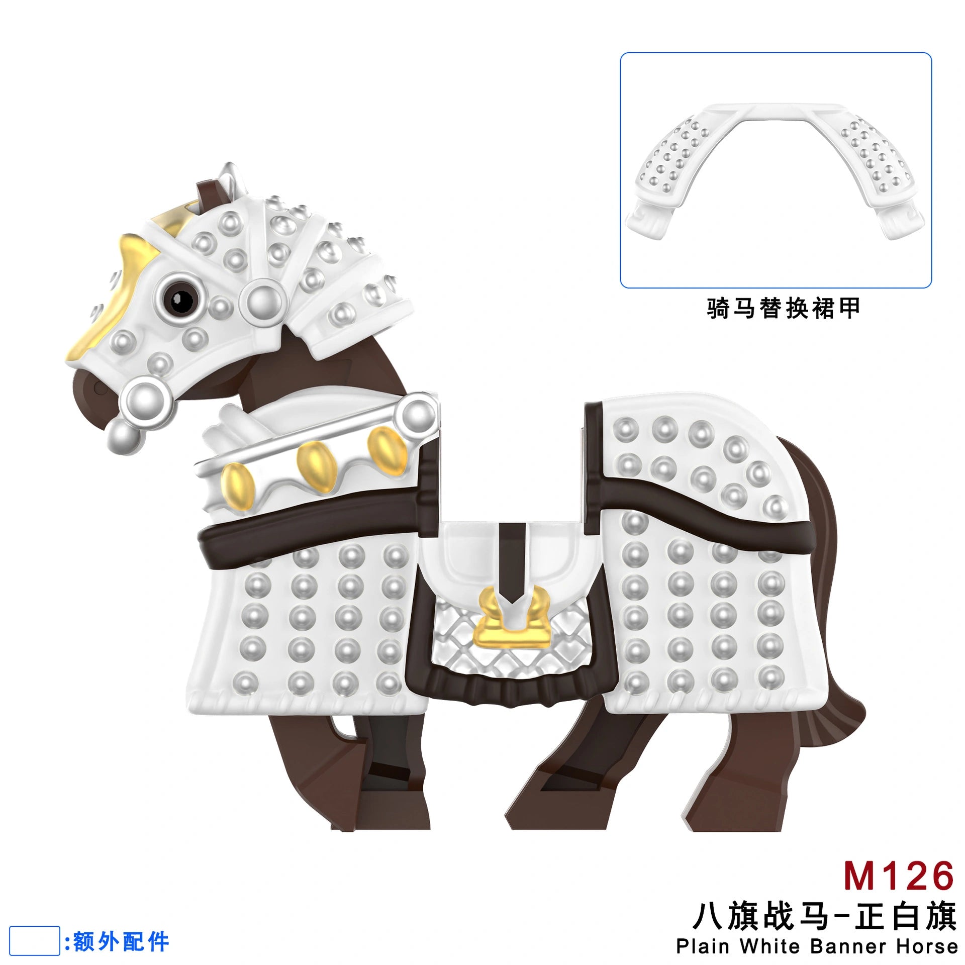 Banner Horse Minifigures M126 Compatible With Lego