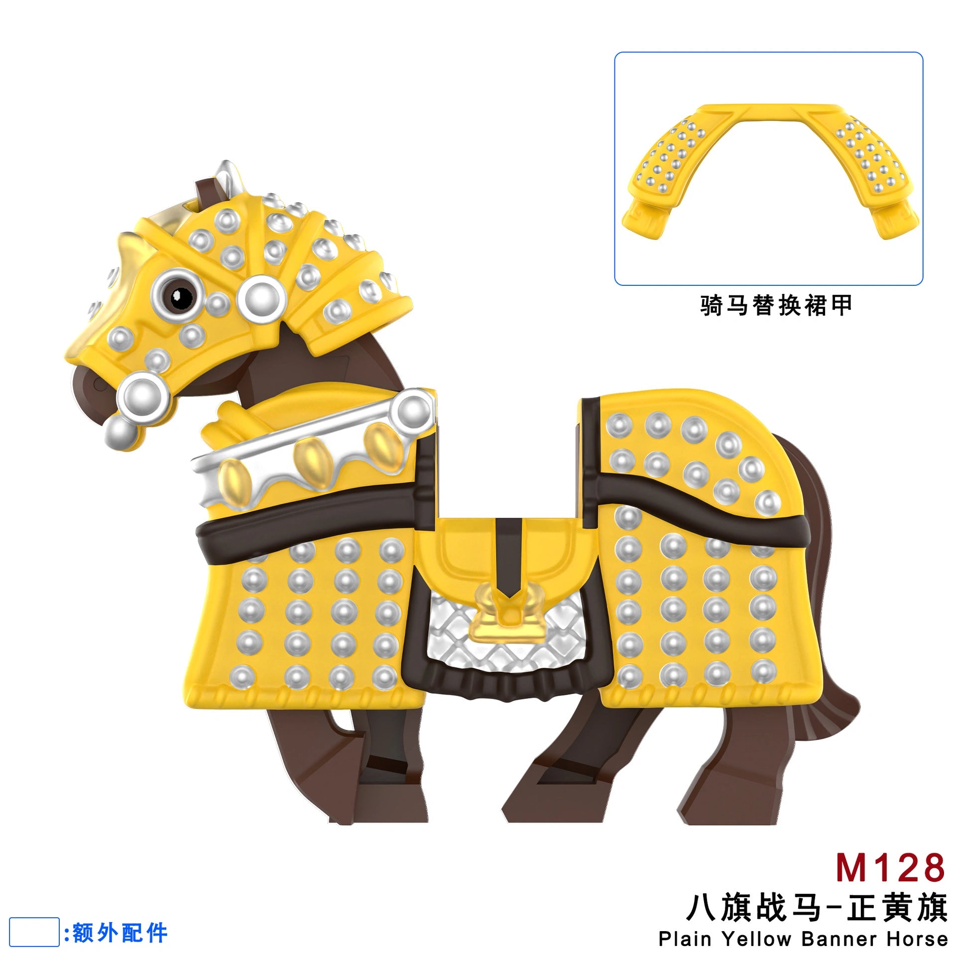Banner Horse Minifigures M128 Compatible With Lego