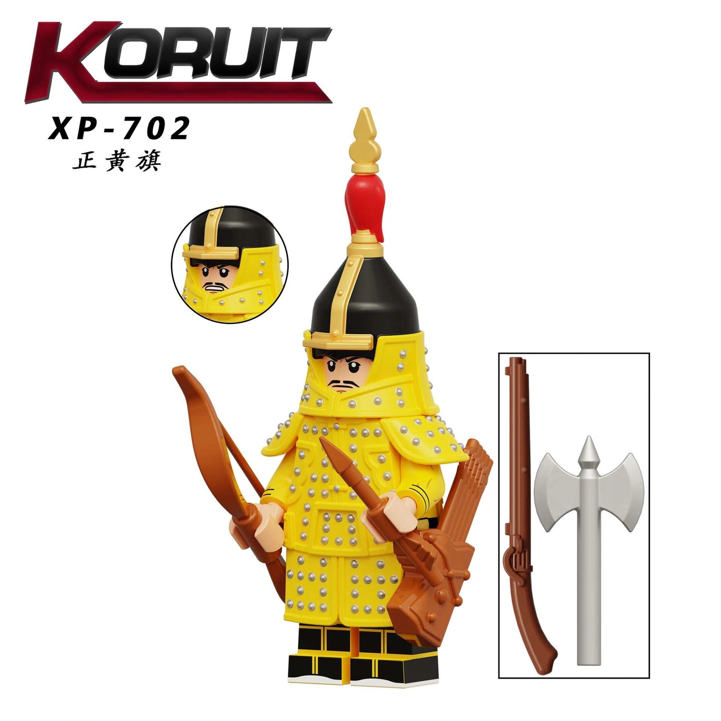 Plain Yellow Banner Minifigures XP-702 Compatible With Lego