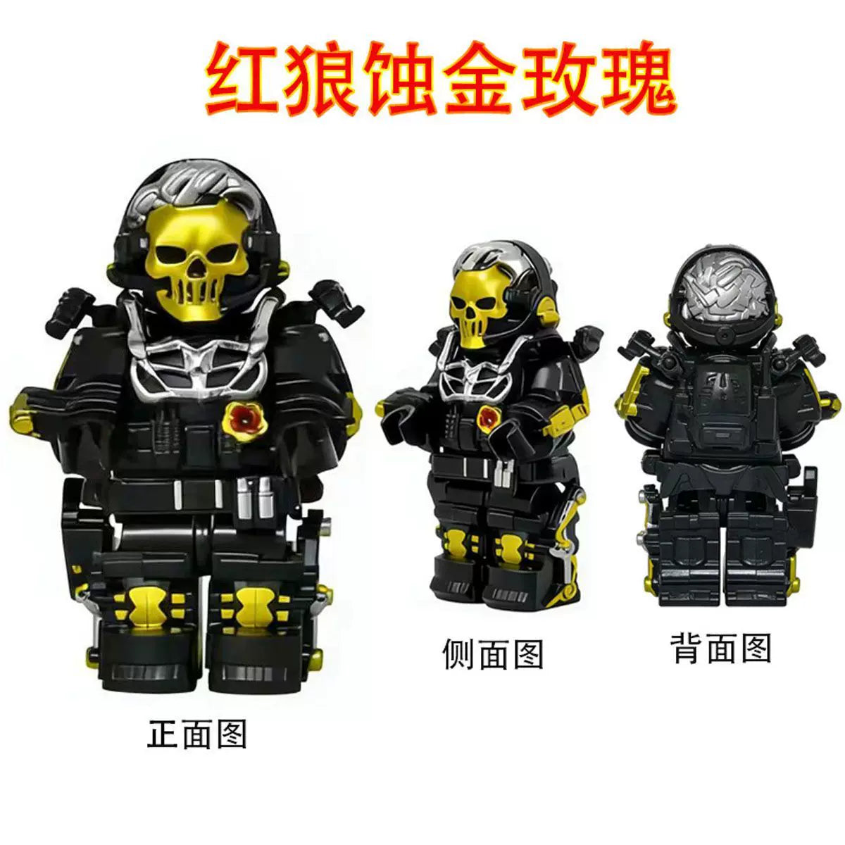 Delta Force Military Minifigures