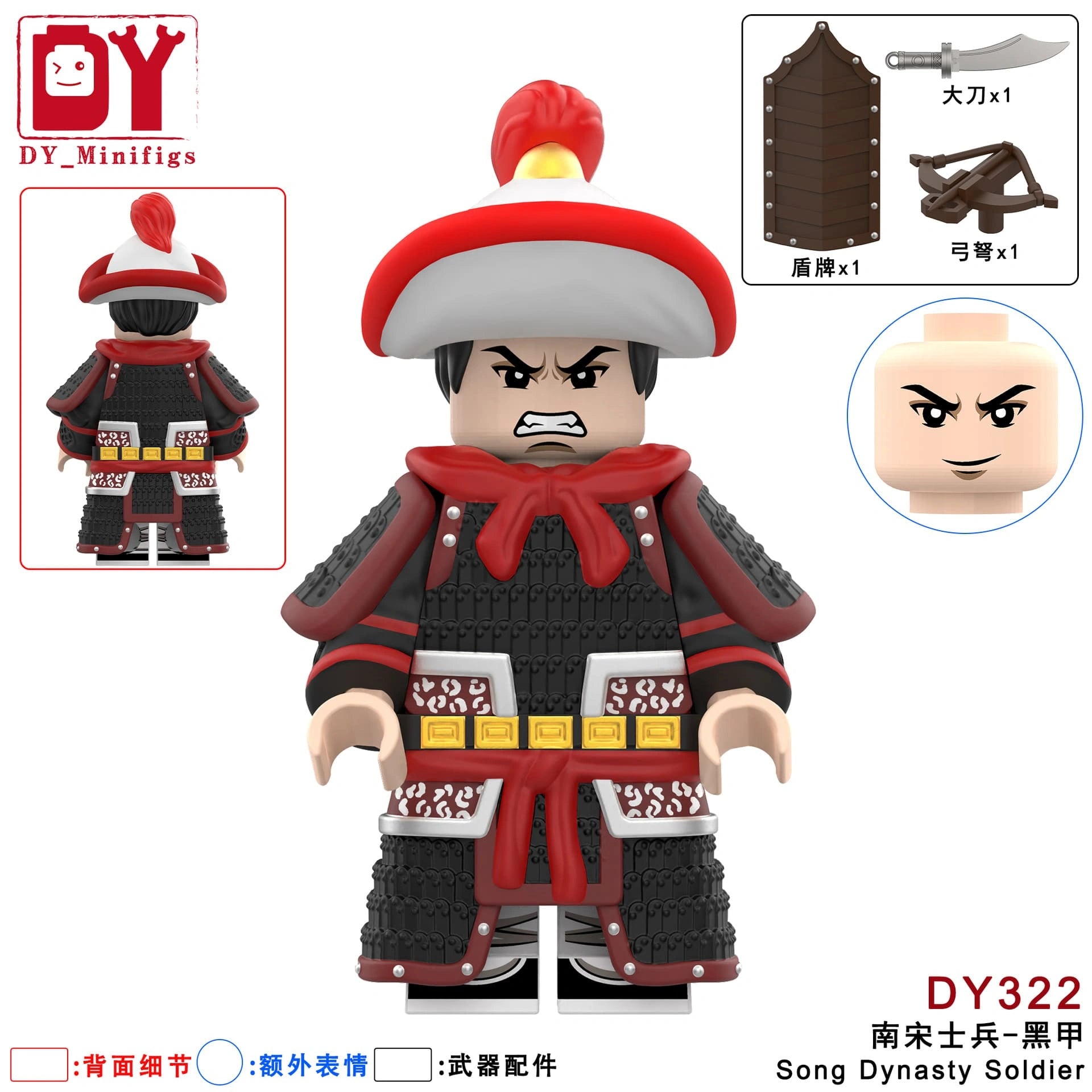 Song Dynasty Soldier Minifigures DY322 Compatible With Lego