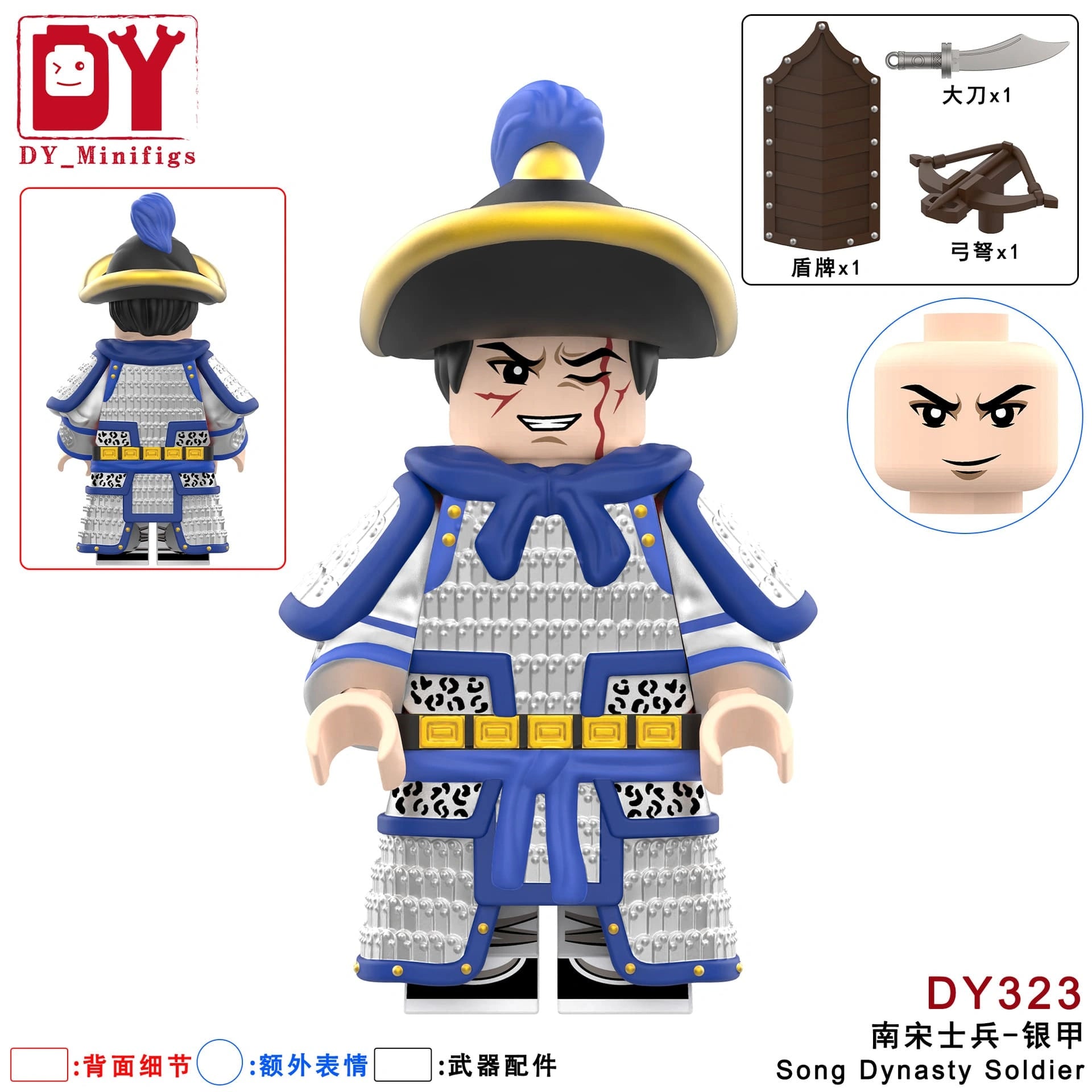 Song Dynasty Soldier Minifigures DY323 Compatible With Lego