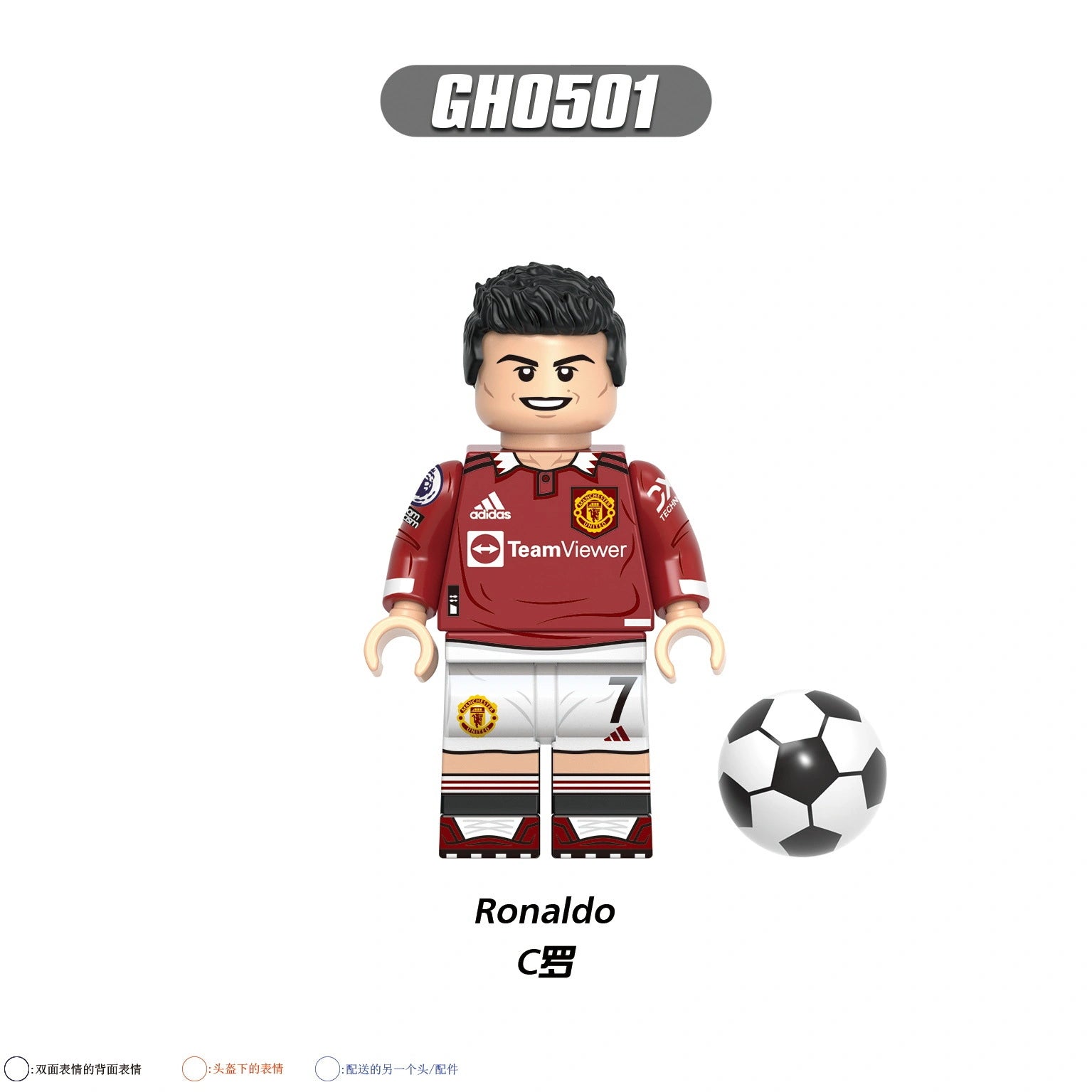 Cristiano Ronaldo Minifigures GH0501 Compatible With Lego