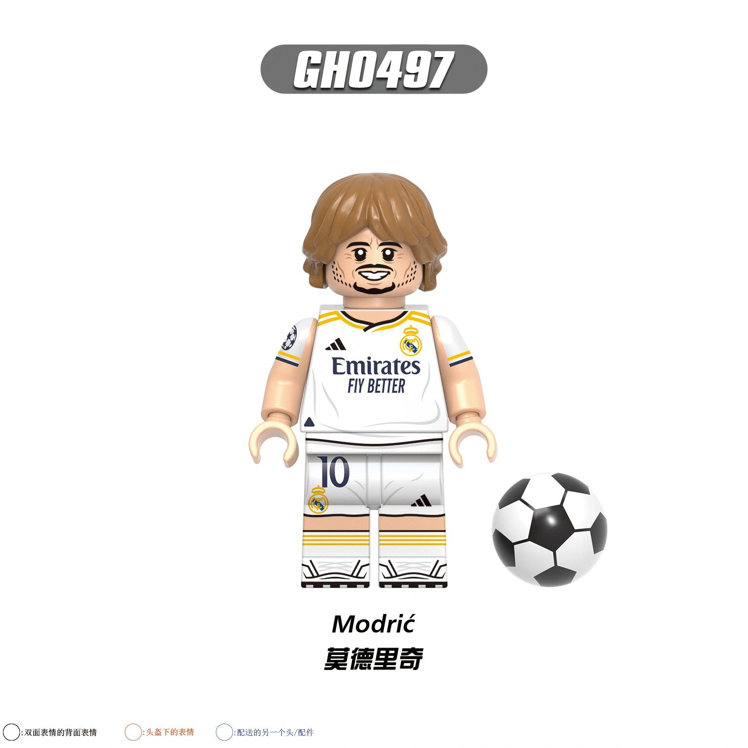 Luka Modric Minifigures GH0497 Compatible With Lego