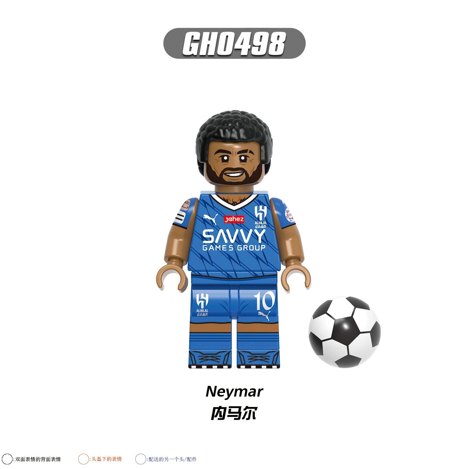 Neymar da Silva Santos Junior Minifigures GH0498 Compatible With Lego